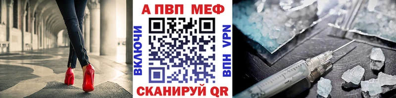 Купить ГАШ  КОКАИН  Alpha-PVP  Амфетамин  Мефедрон  Марихуана  Оренбург