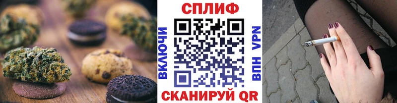 Купить закладки  Оренбург  Еда ТГК марихуана 