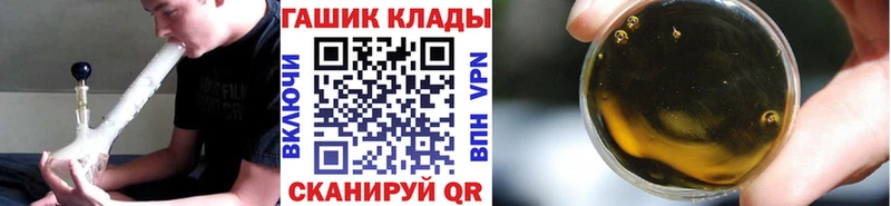 Гашиш ice o lator Оренбург