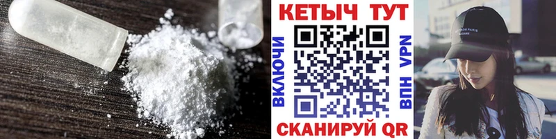 Купить  Оренбург  Кетамин VHQ