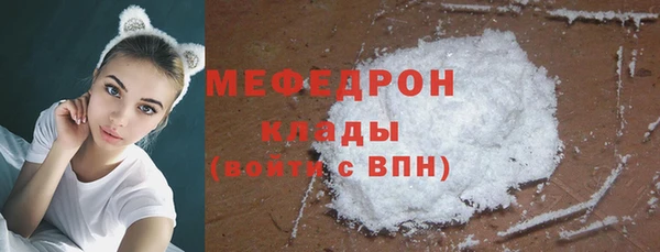соль курить ск Кинешма