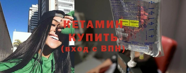 соль курить ск Кинешма
