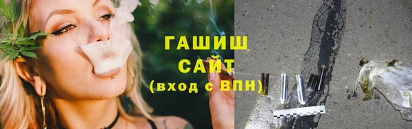героин Киреевск