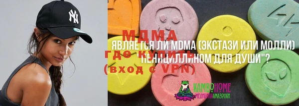 соль курить ск Кинешма