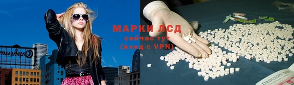 марки lsd Киренск