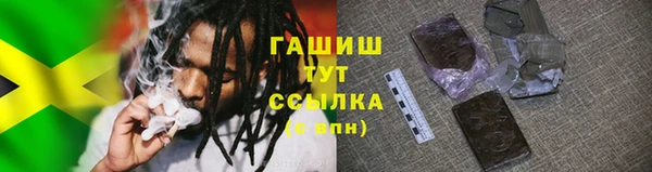 героин Киреевск