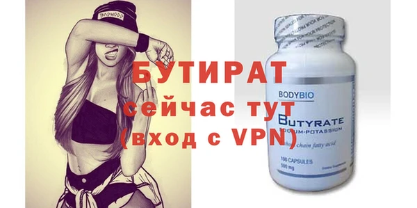 героин Киреевск