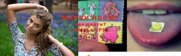 соль курить ск Кинешма