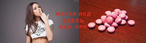 соль курить ск Кинешма