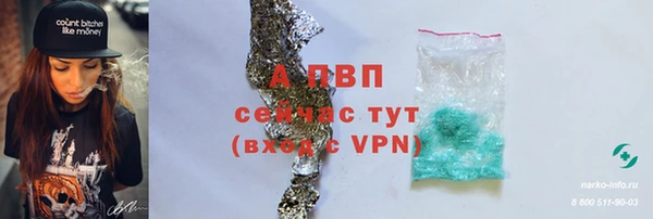 соль курить ск Кинешма