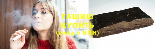 соль курить ск Кинешма