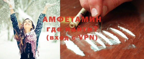 соль курить ск Кинешма