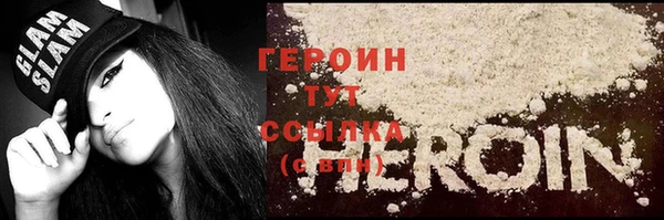соль курить ск Кинешма