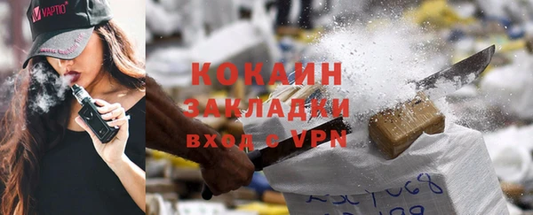 соль курить ск Кинешма