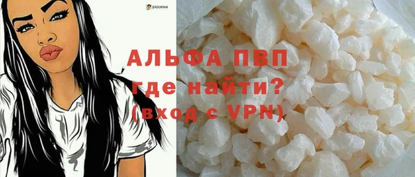 соль курить ск Кинешма