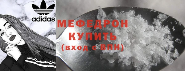 соль курить ск Кинешма