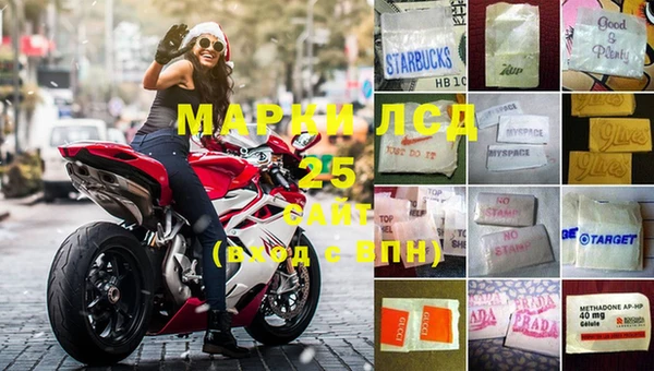 марки lsd Киренск