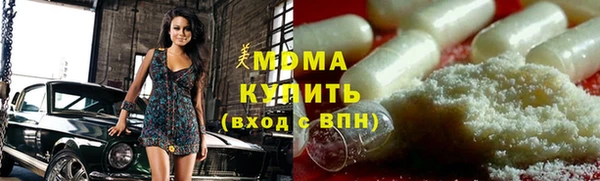 соль курить ск Кинешма