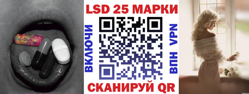 Купить где  Оренбург  ЛСД экстази кислота 