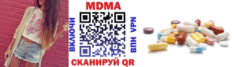 Купить где  Оренбург  МДМА Molly