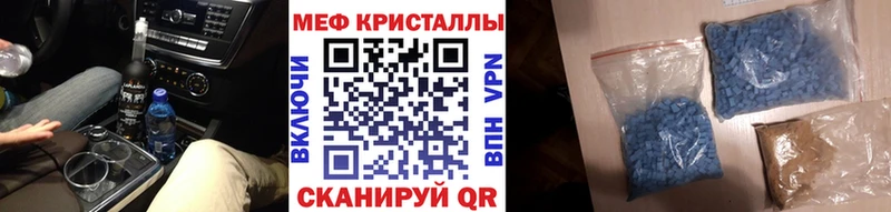 МЯУ-МЯУ 4 MMC  Купить  Оренбург