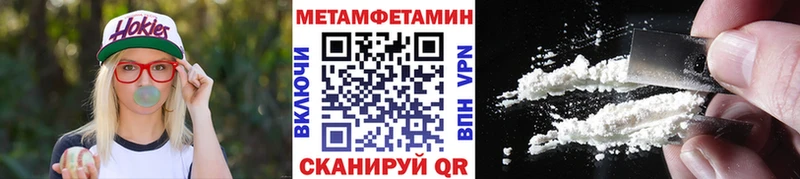 Метамфетамин мет  Купить закладки  Оренбург 