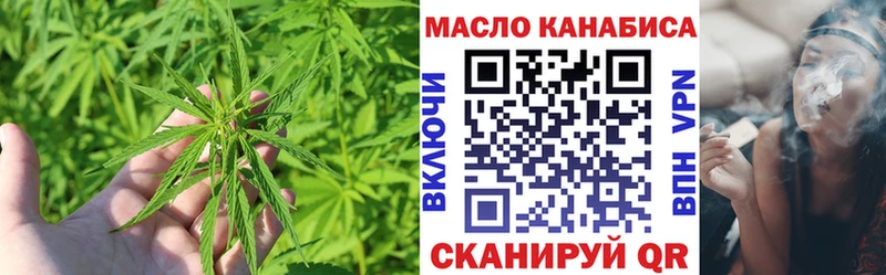 Купить где  Оренбург  ТГК вейп
