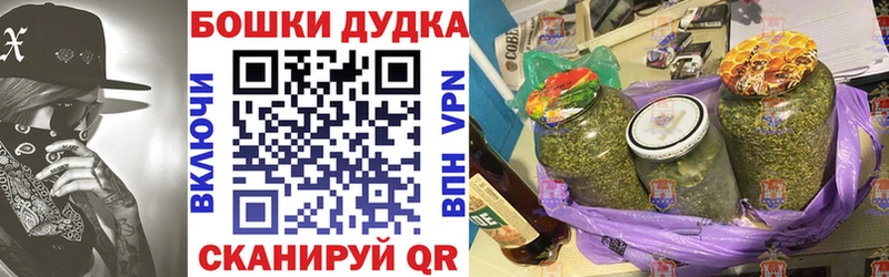 Каннабис план  Купить закладки  Оренбург 